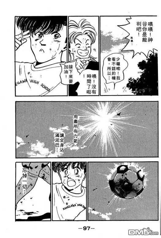 第9卷 第98页