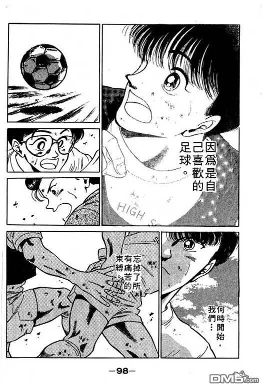 第9卷 第99页
