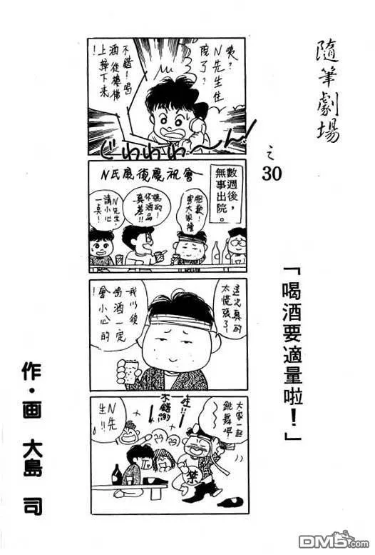 第9卷 第101页