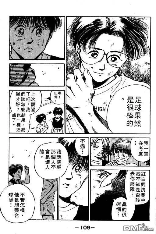 第9卷 第110页