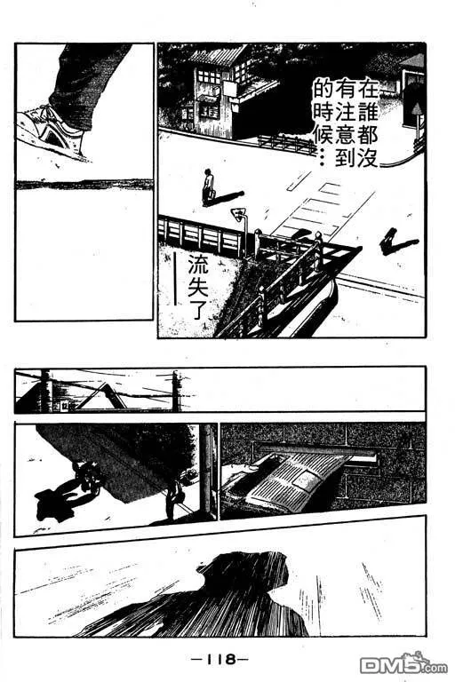 第9卷 第119页