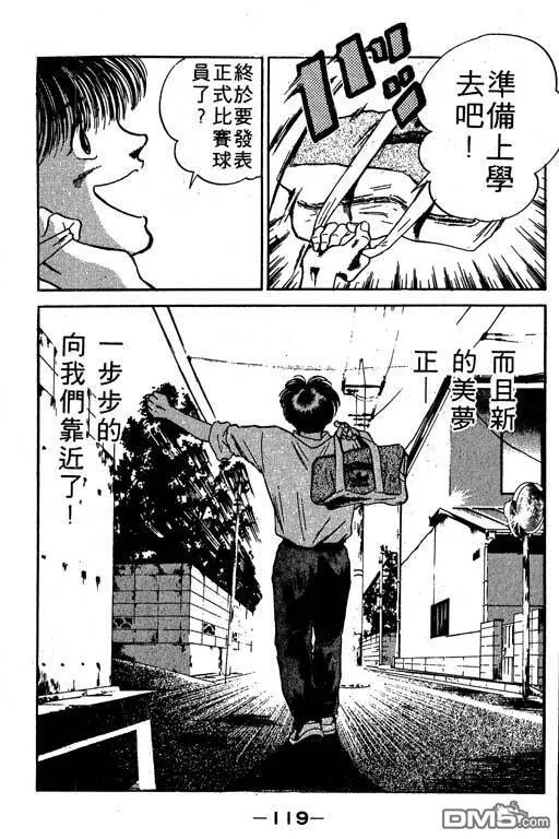 第9卷 第120页