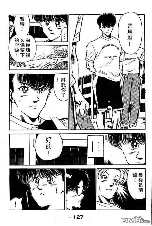 第9卷 第128页