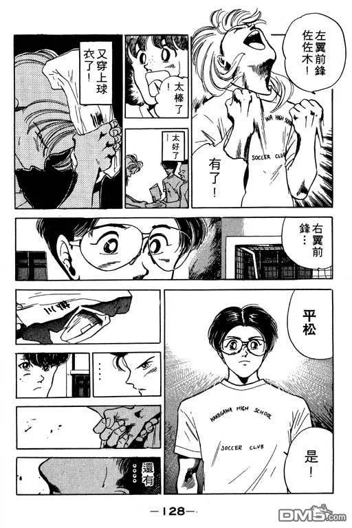 第9卷 第129页
