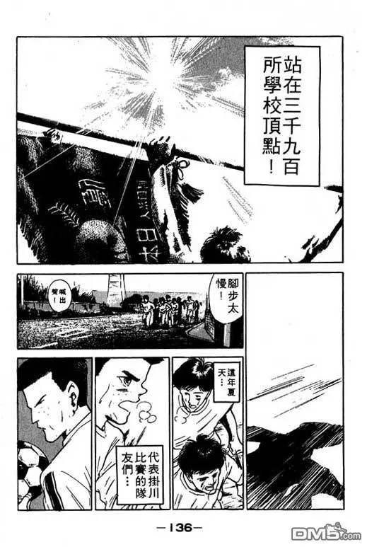 第9卷 第137页