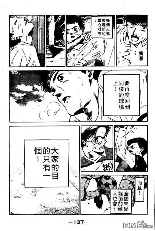 第9卷 第138页