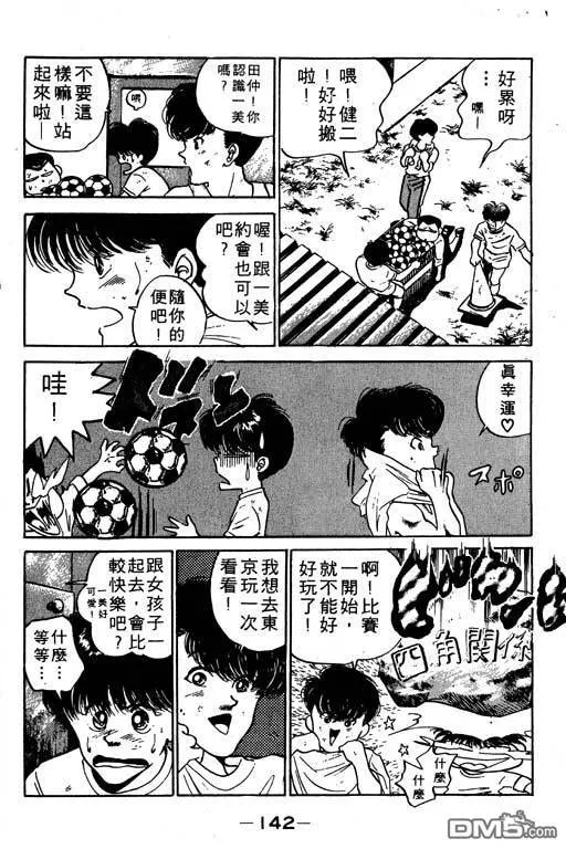 第9卷 第143页