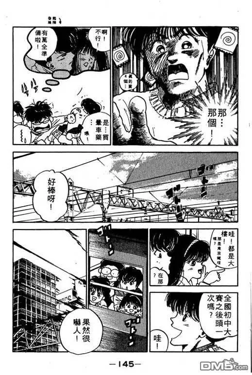 第9卷 第146页