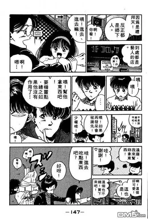 第9卷 第148页