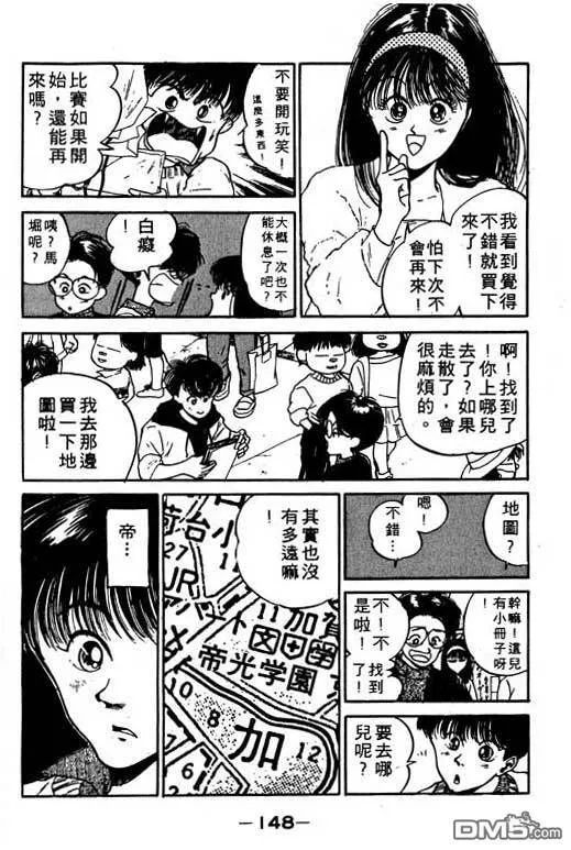第9卷 第149页
