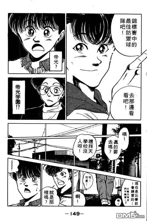 第9卷 第150页