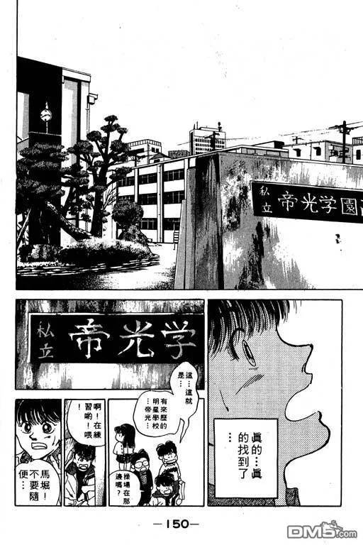 第9卷 第151页