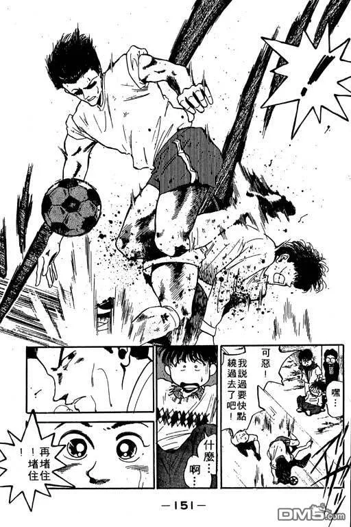 第9卷 第152页
