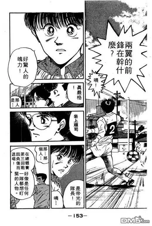 第9卷 第154页
