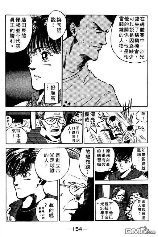 第9卷 第155页