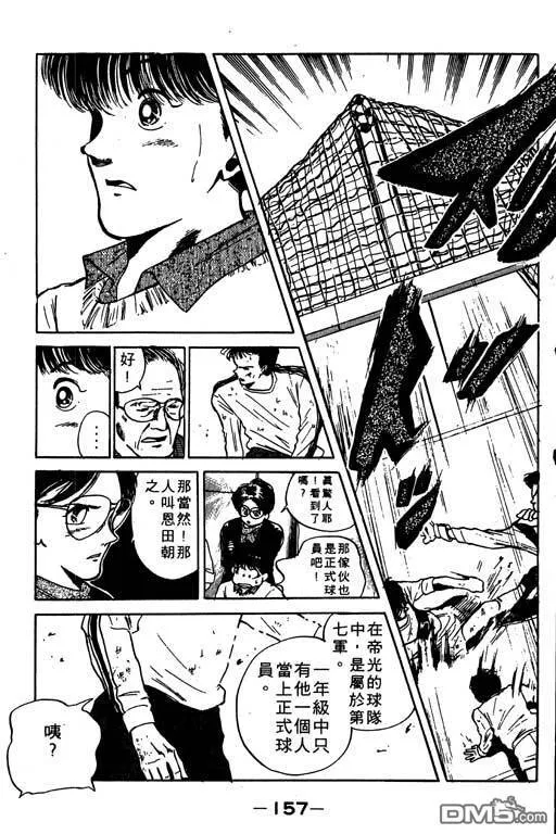 第9卷 第158页