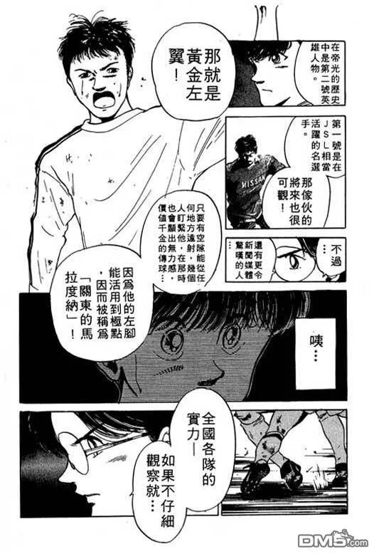 第9卷 第159页