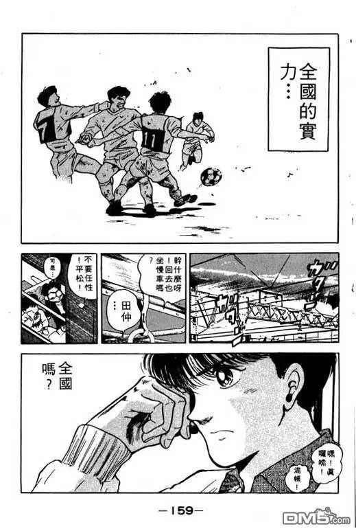 第9卷 第160页