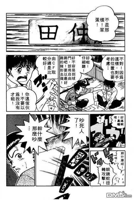 第9卷 第163页