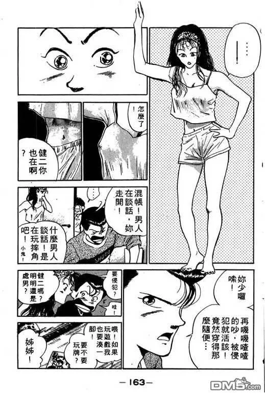 第9卷 第164页