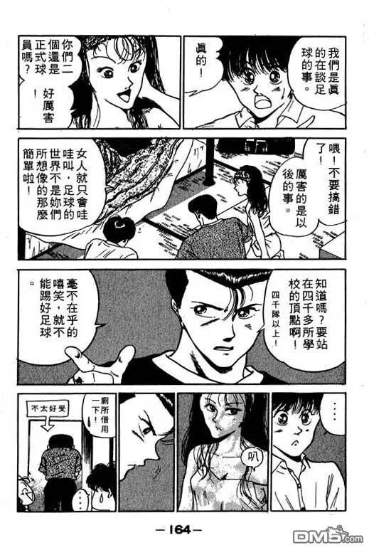 第9卷 第165页