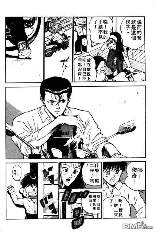 第9卷 第167页
