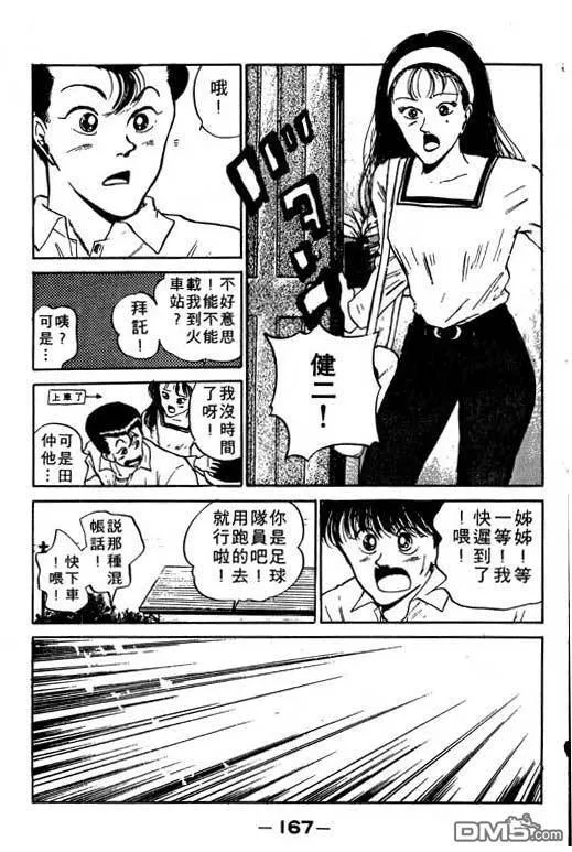 第9卷 第168页