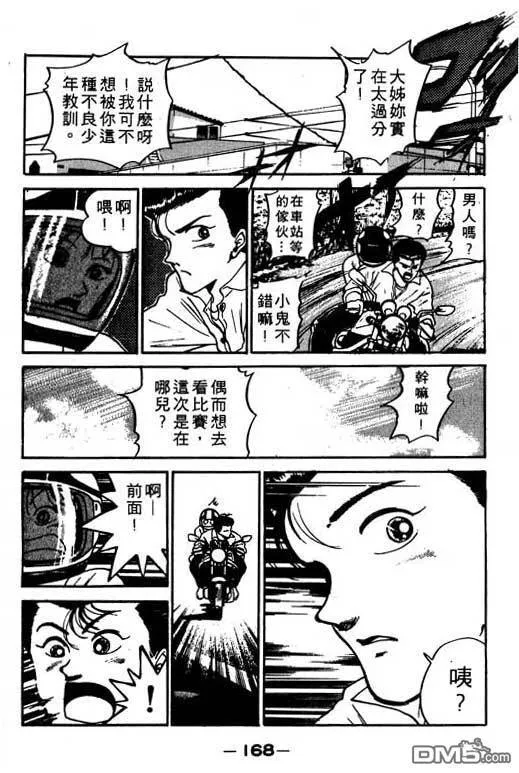 第9卷 第169页