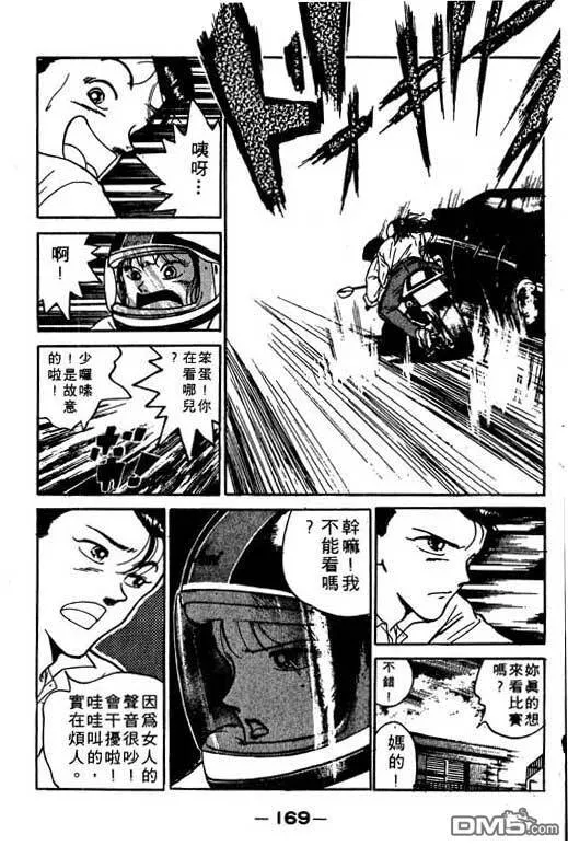 第9卷 第170页