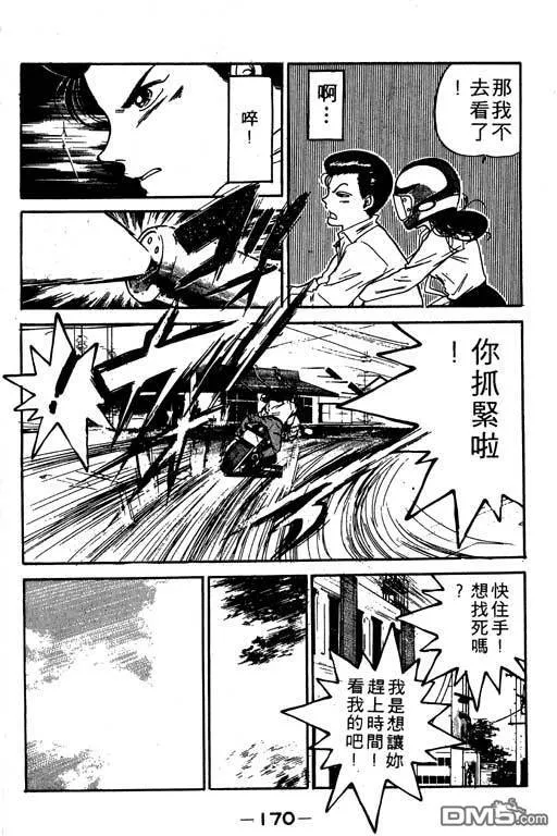 第9卷 第171页
