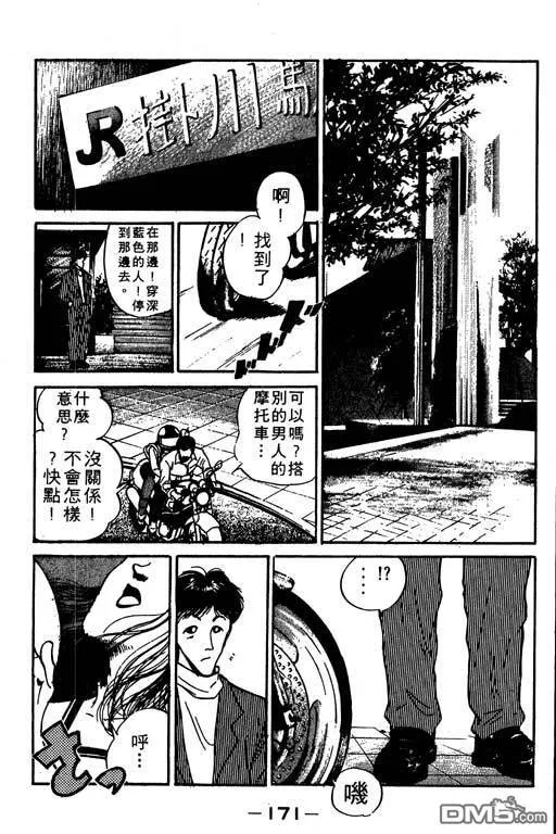 第9卷 第172页