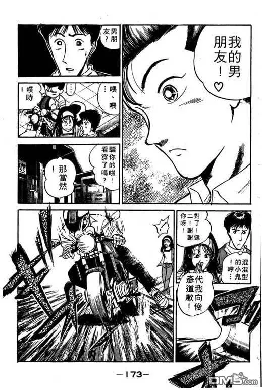 第9卷 第174页