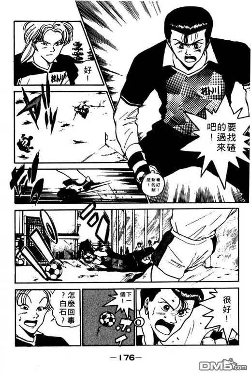 第9卷 第177页