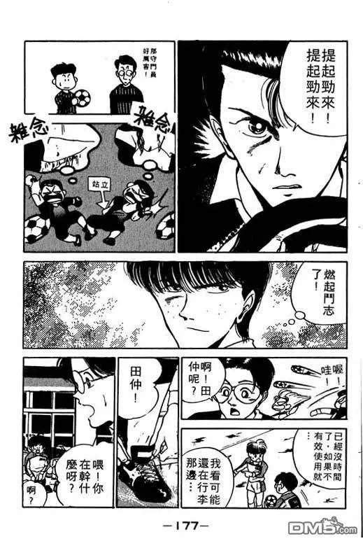 第9卷 第178页