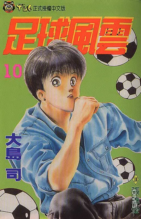 第10卷 第1页