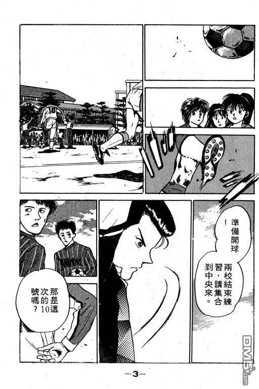 第10卷 第4页