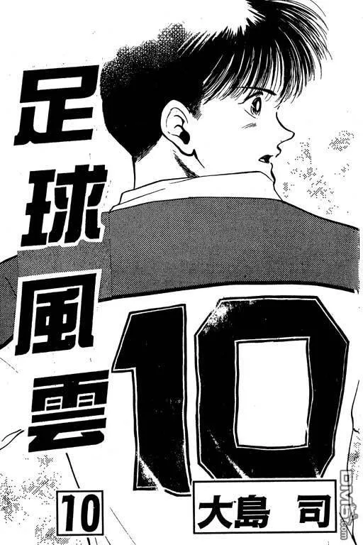 第10卷 第5页