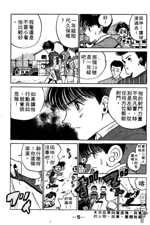 第10卷 第6页