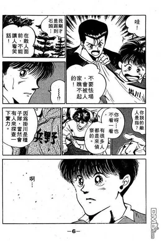 第10卷 第7页