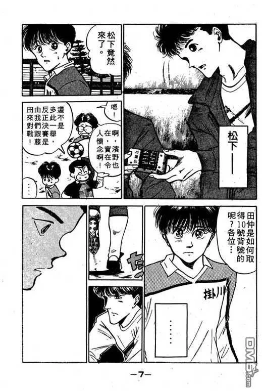 第10卷 第8页