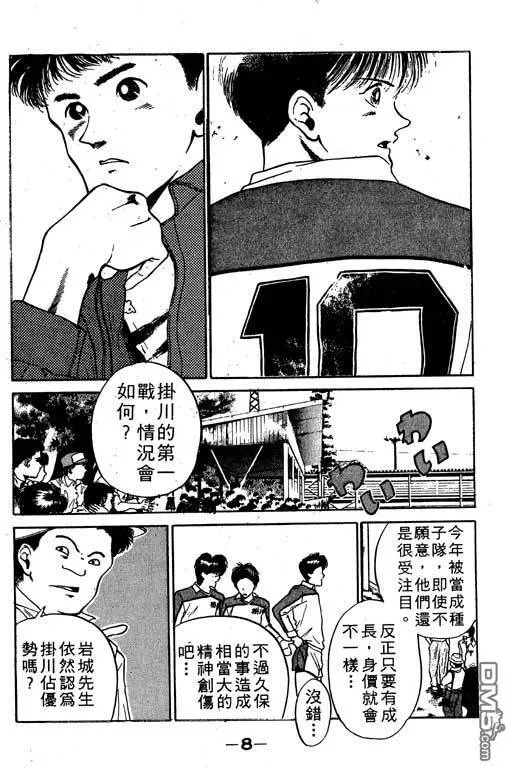 第10卷 第9页