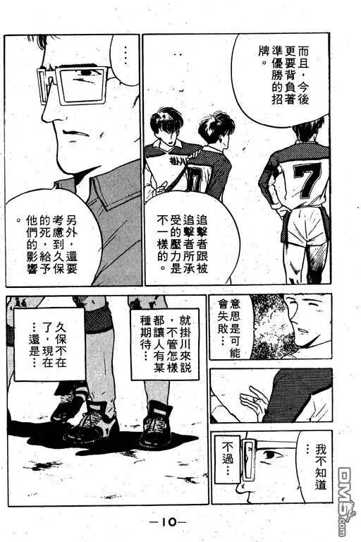 第10卷 第11页