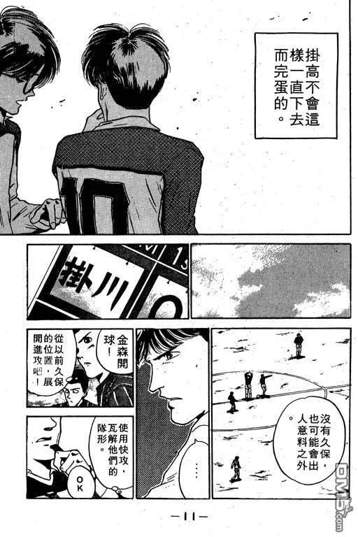 第10卷 第12页