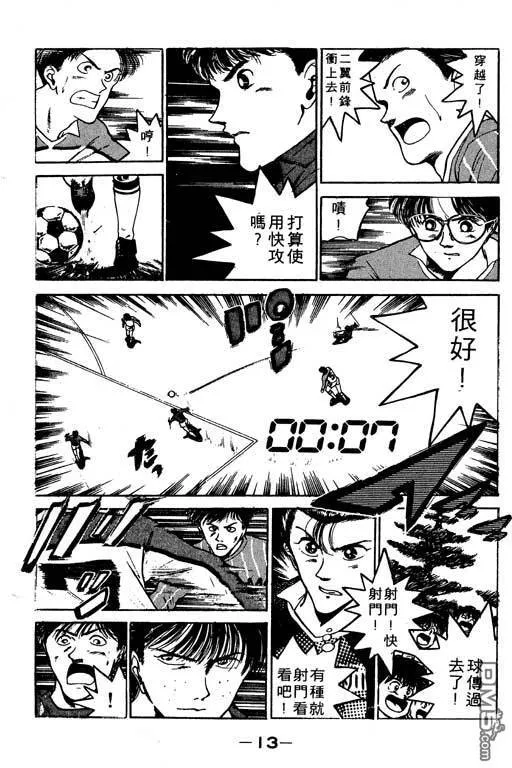 第10卷 第14页