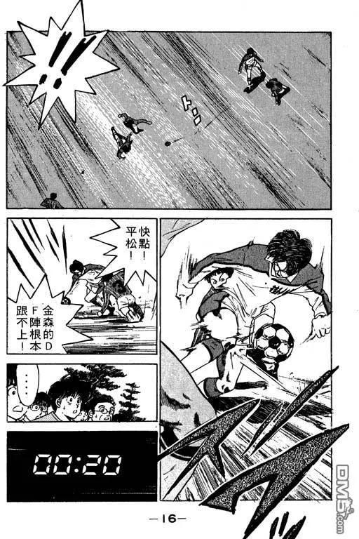 第10卷 第17页