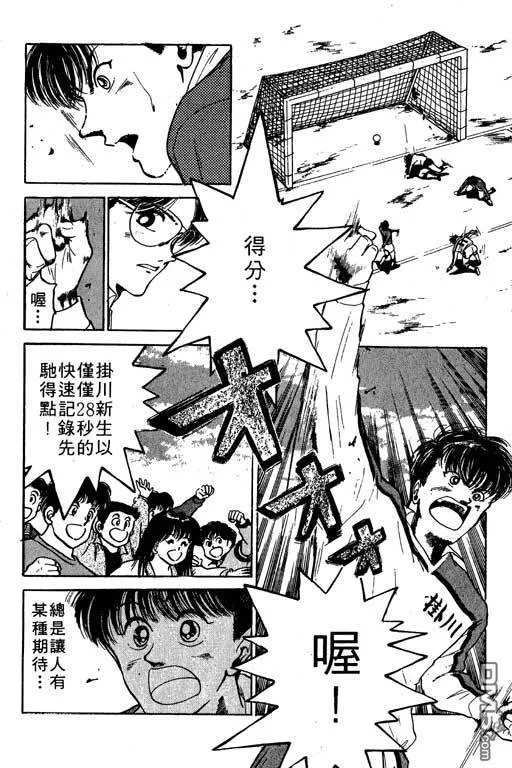 第10卷 第21页
