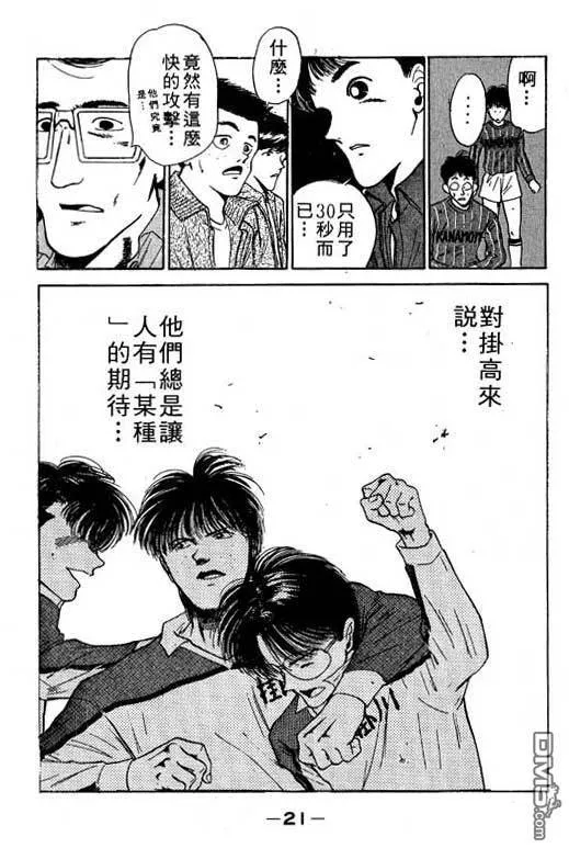 第10卷 第22页