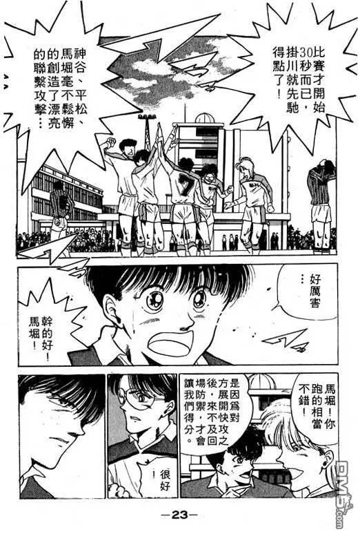第10卷 第24页