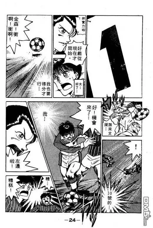 第10卷 第25页