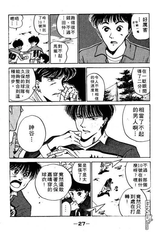 第10卷 第28页
